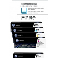 CF403A（201A）品紅鼓