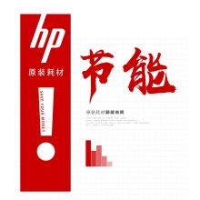 HPC2P04A黑