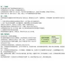 聯(lián)想LD4636