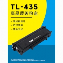 奔圖M7165DN