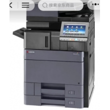 京瓷(kyocera)ECOSYS m8224cidnA3彩色多功能復合機