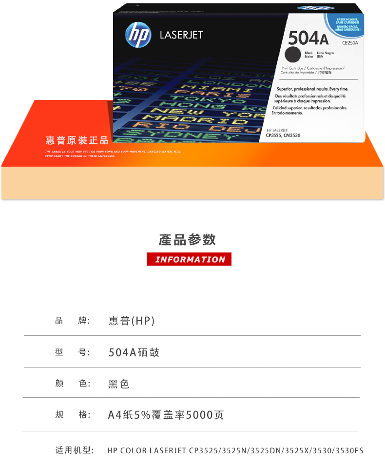 黑HPC2P04A詳情2.jpg