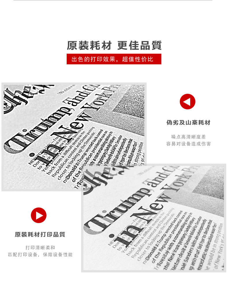 黑HPC2P04A詳情3.jpg