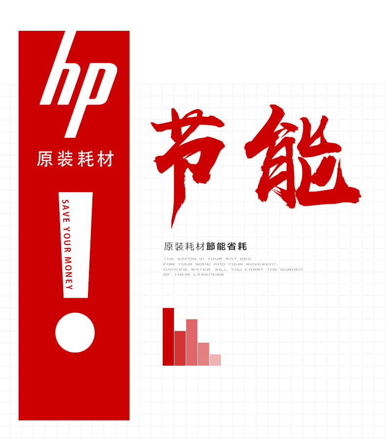 黑HPC2P04A詳情4.jpg