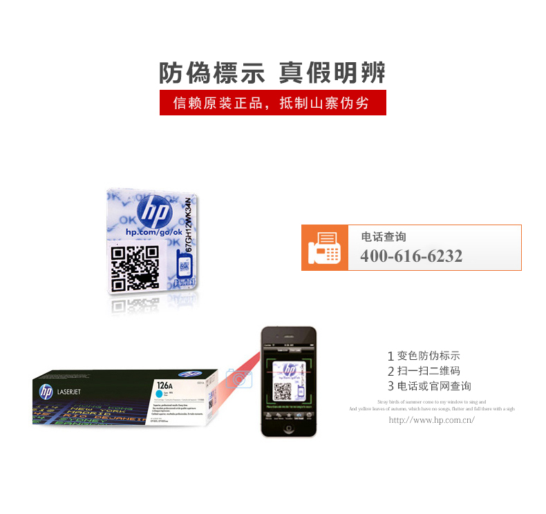 黑HPC2P04A詳情5.jpg