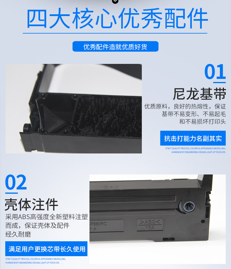 色帶（EPSONPLQ20K）3.jpg