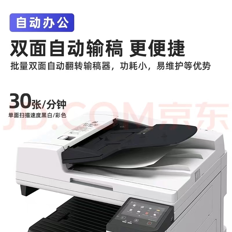 微信圖片_20241210172404.jpg